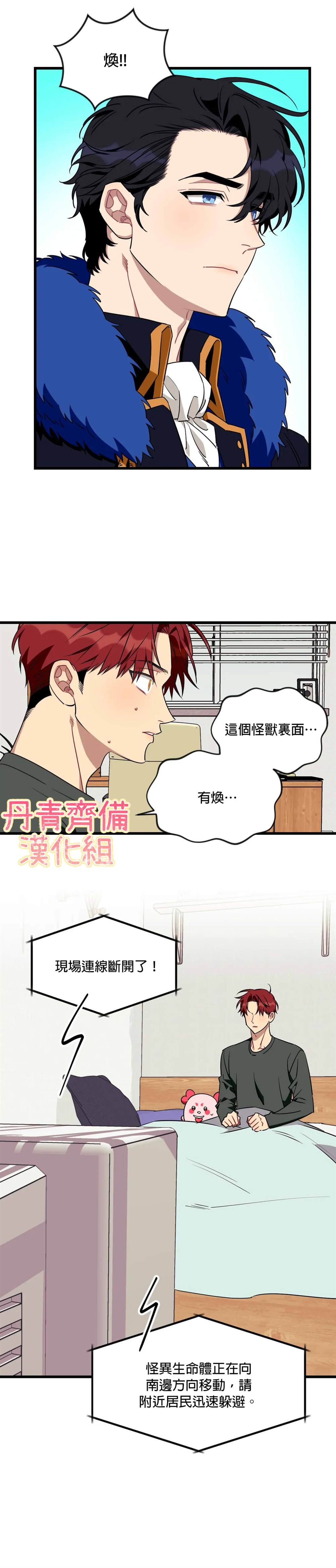 第55话