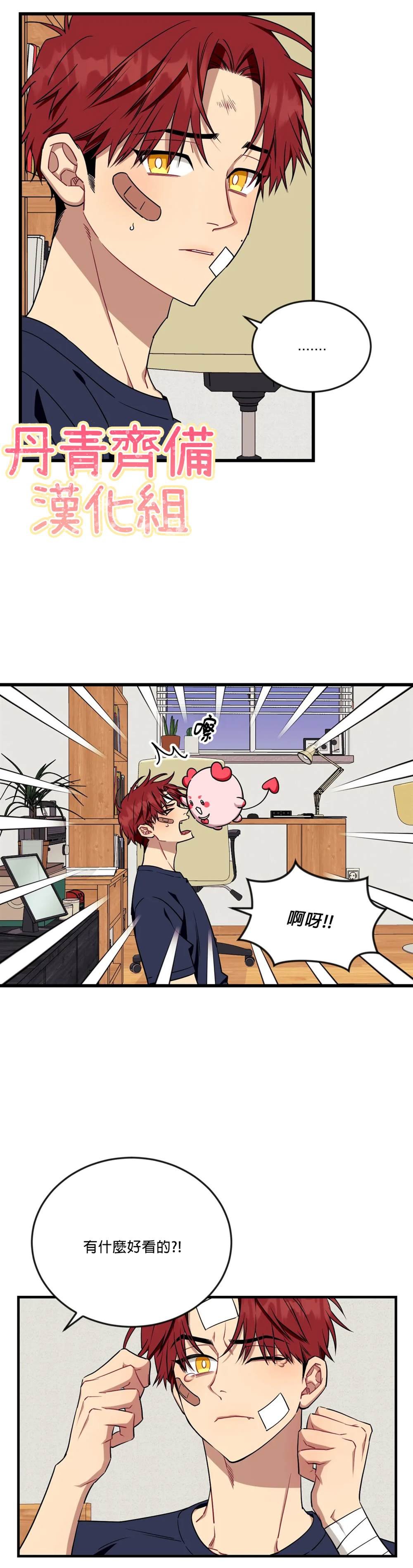 第57话
