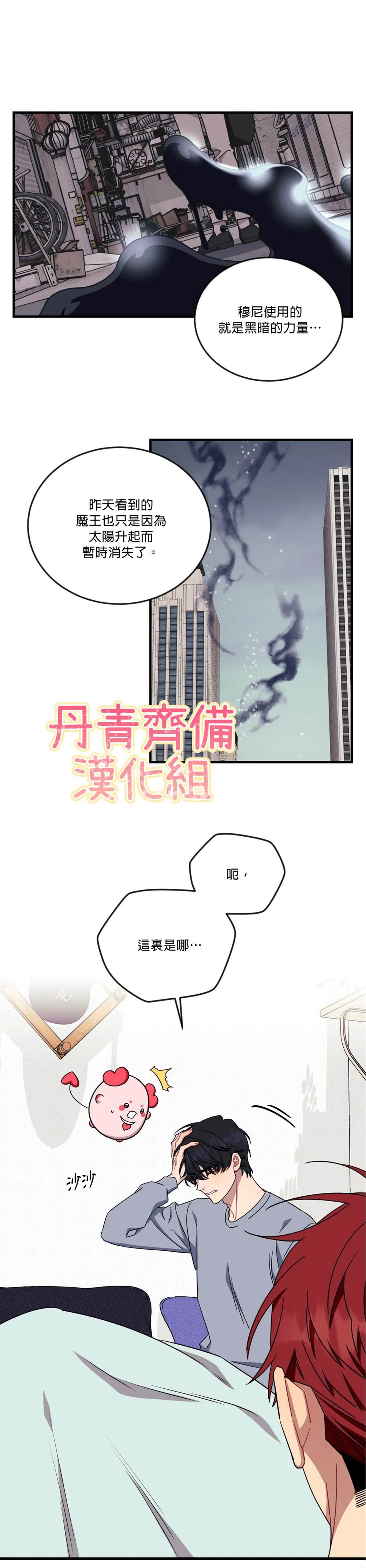 第57话