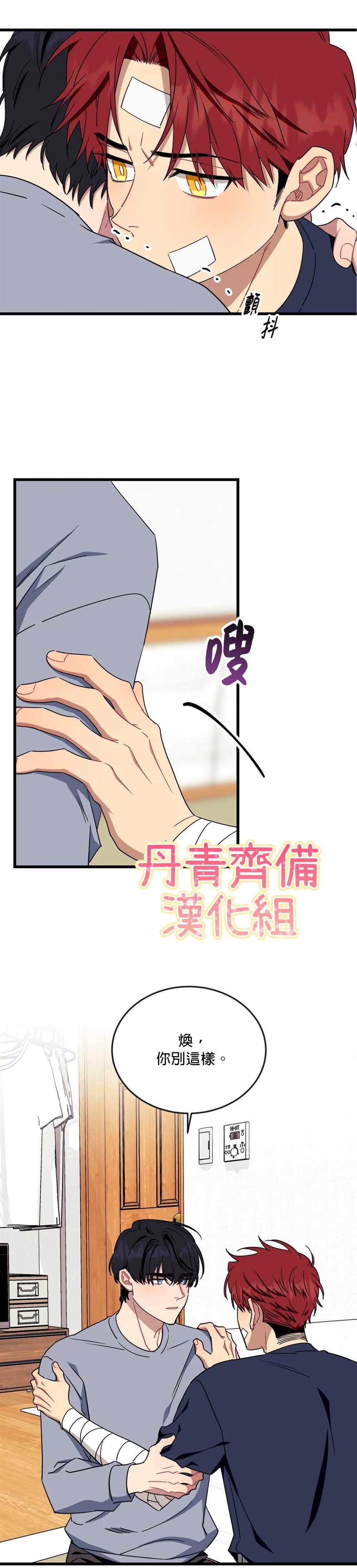 第57话