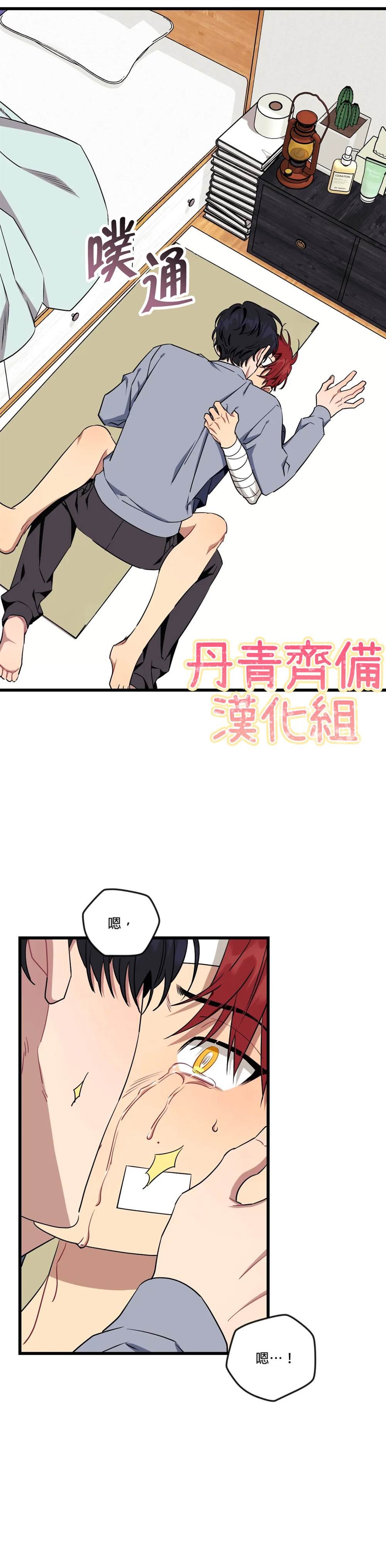 第57话
