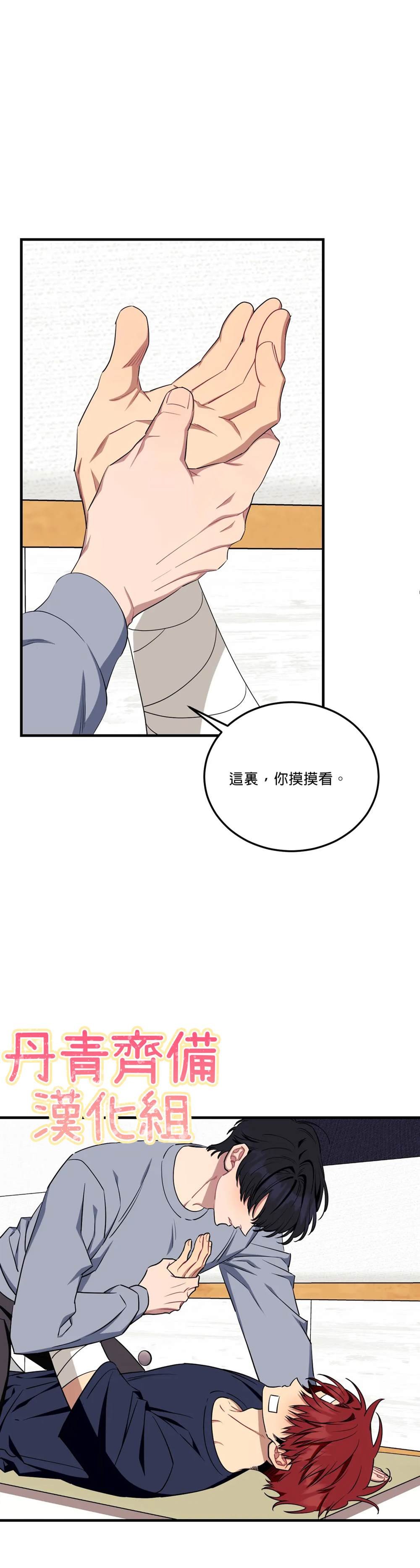 第57话