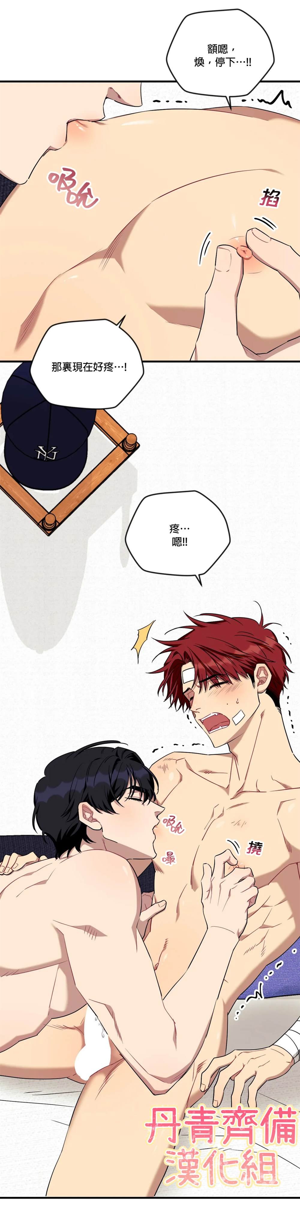 第58话