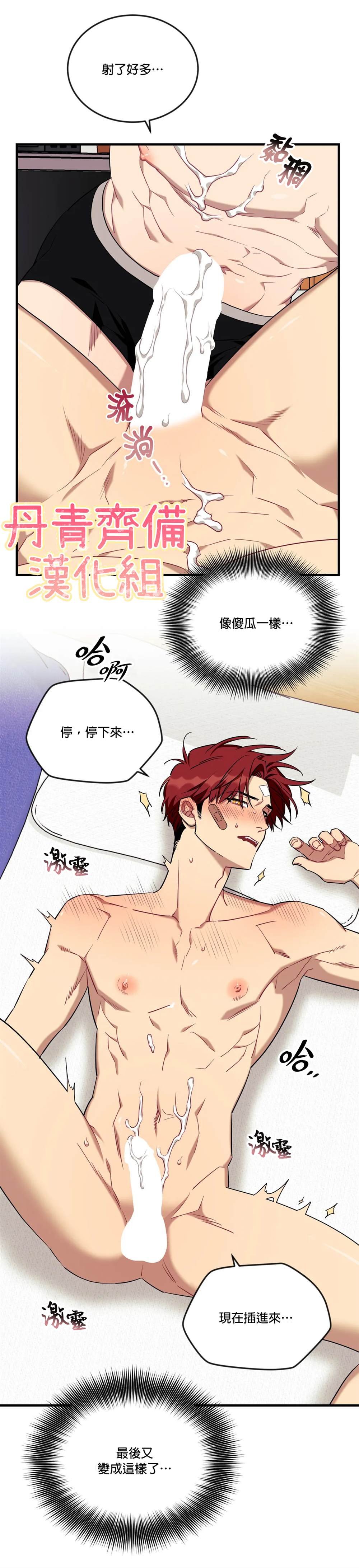第58话