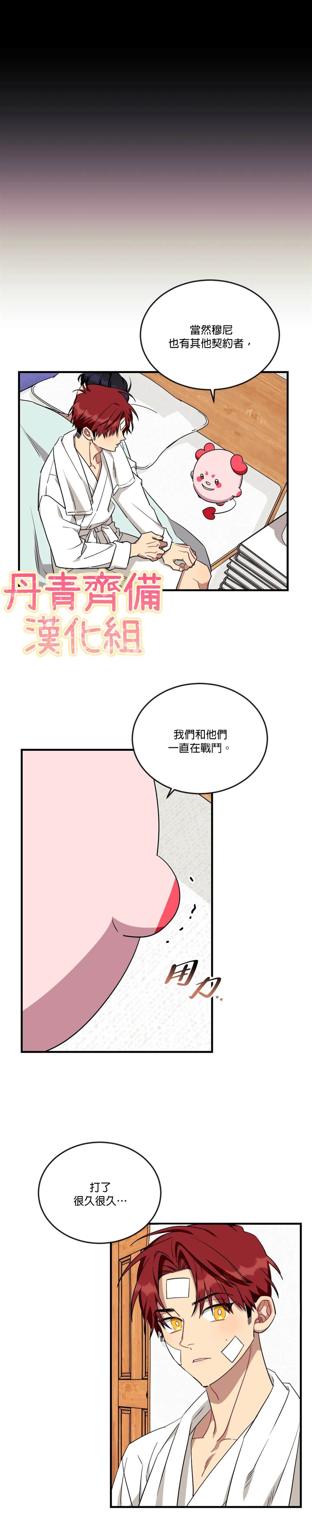 第59话