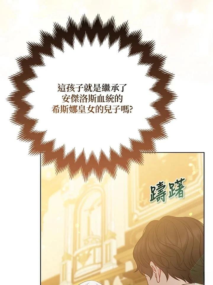第68话