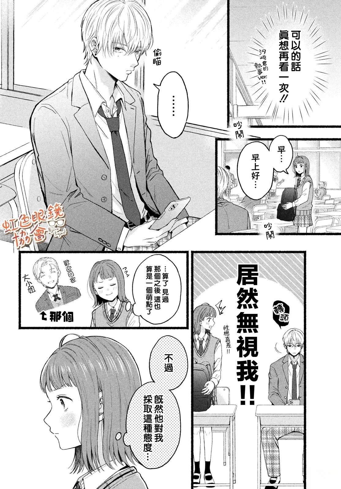 短篇