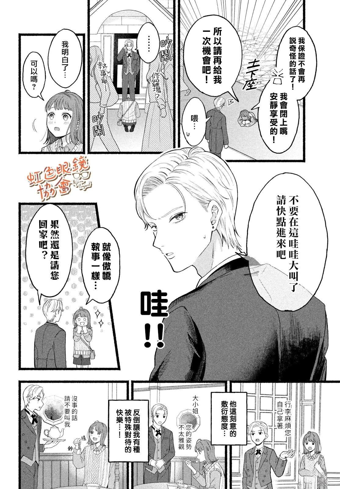 短篇