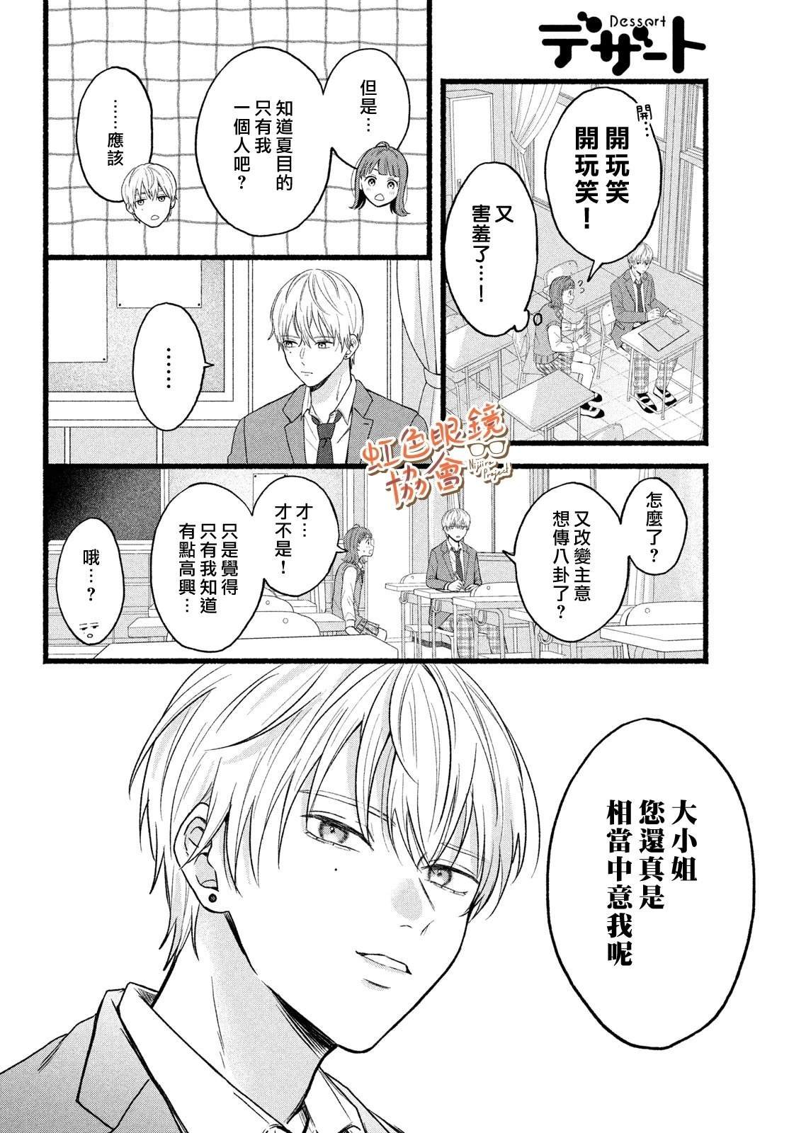 短篇
