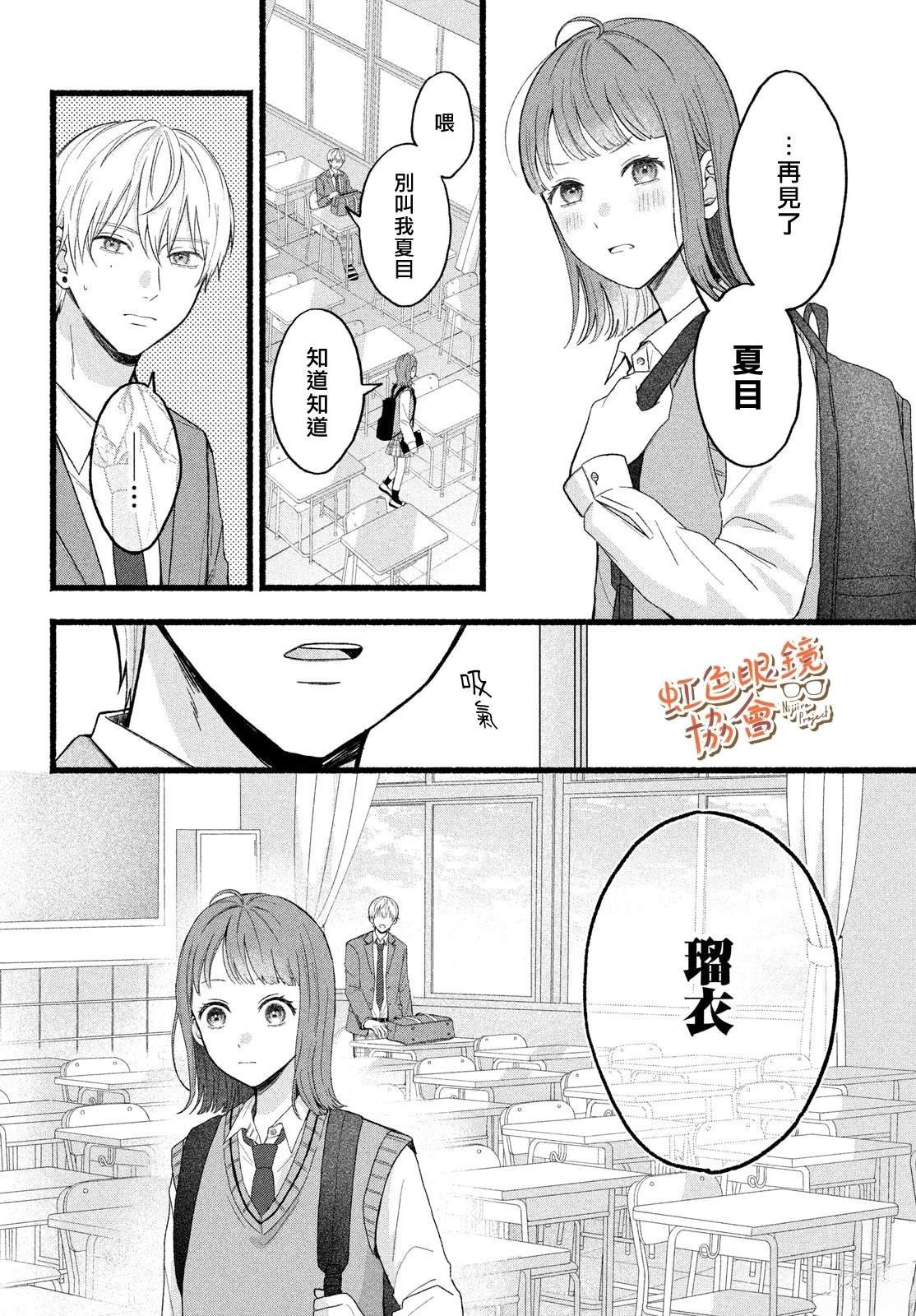 短篇