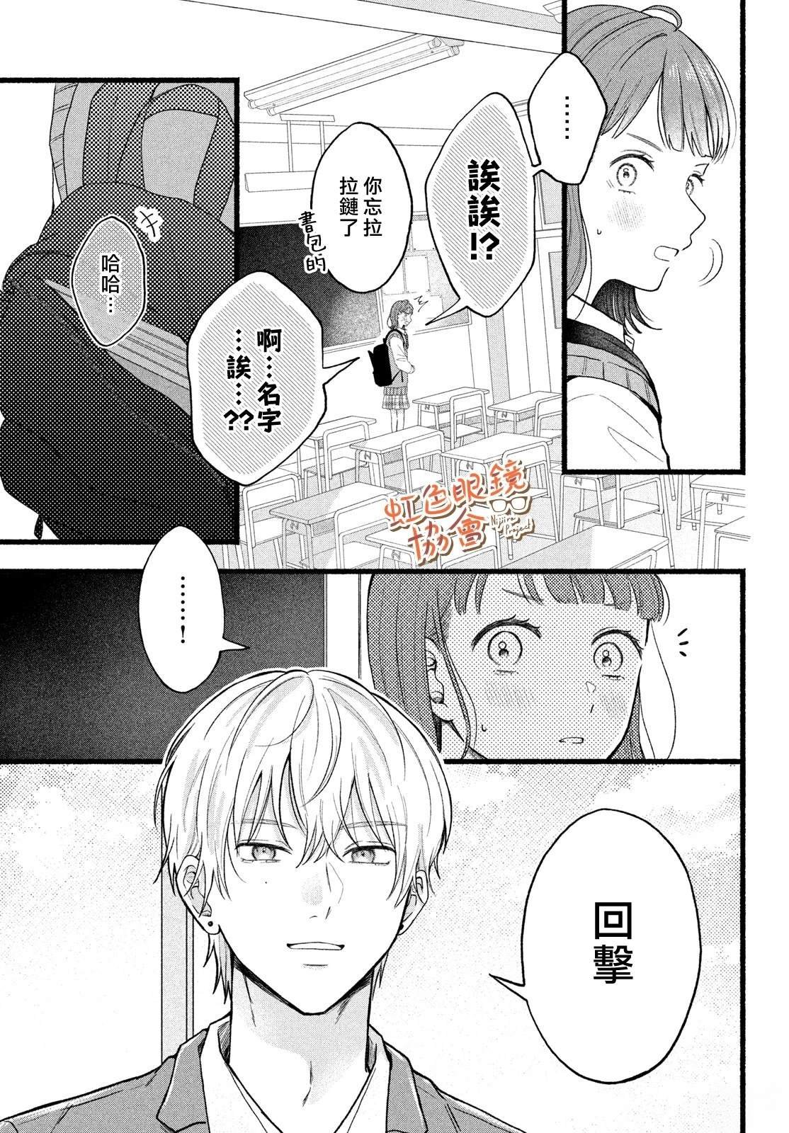 短篇