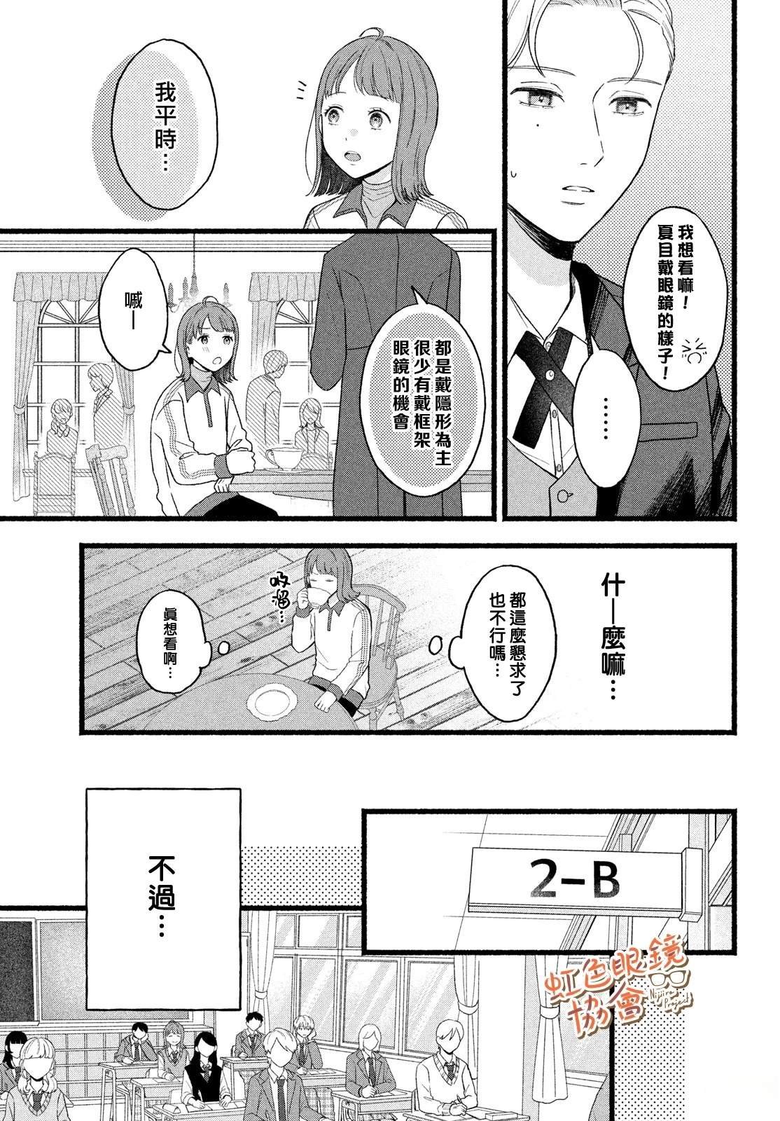 短篇