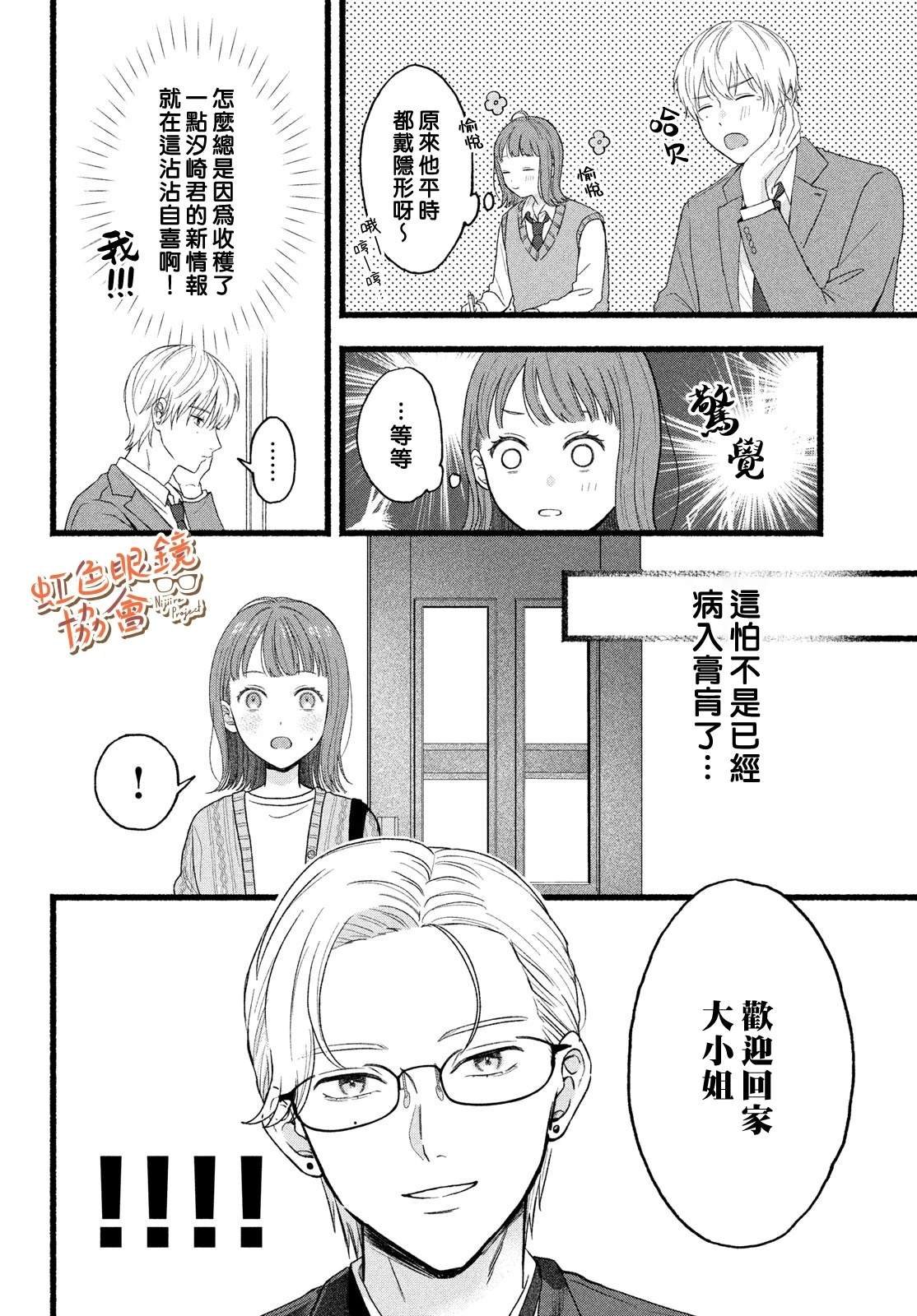 短篇