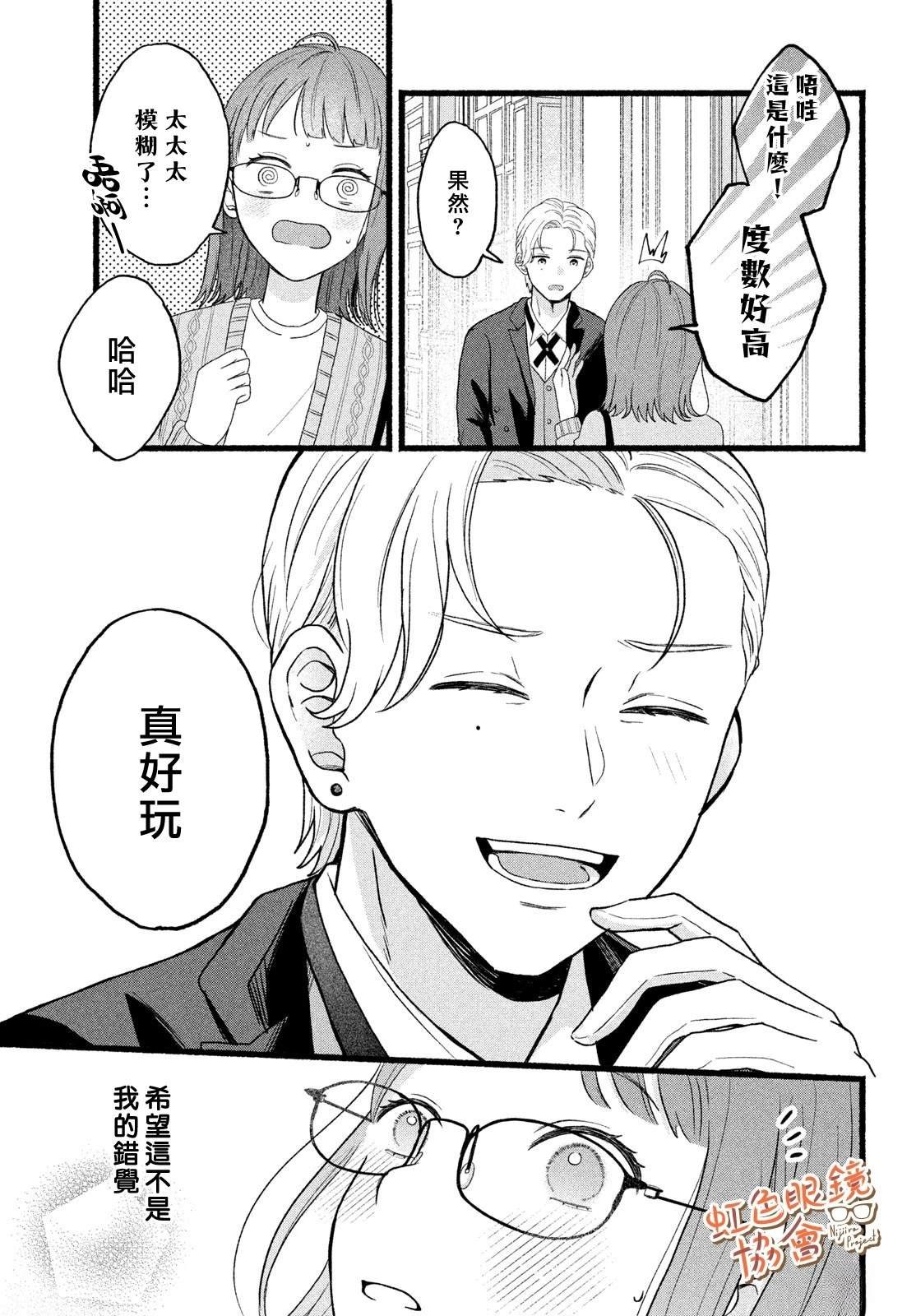 短篇