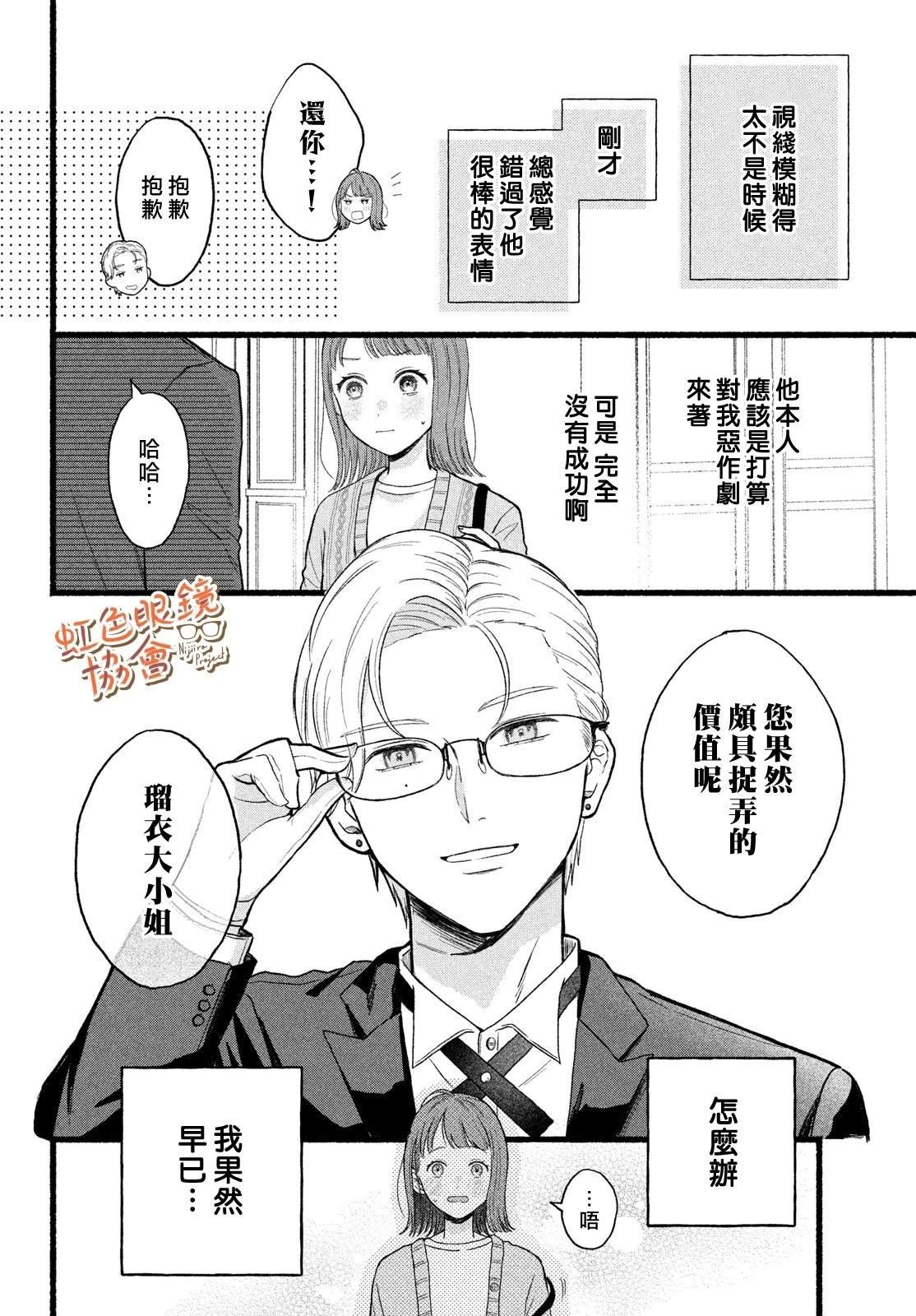 短篇