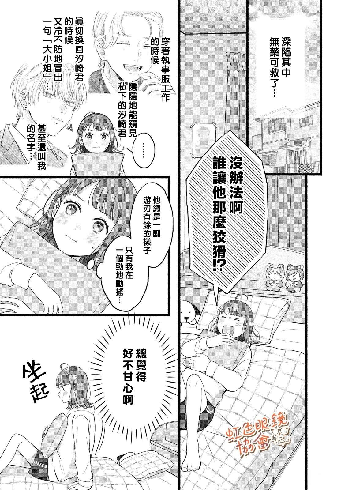 短篇