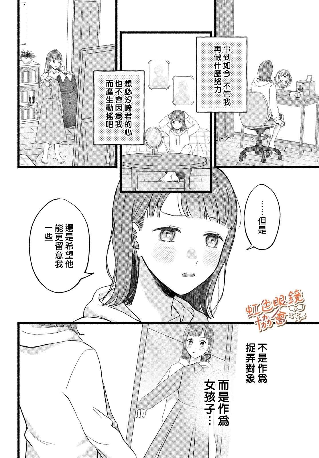 短篇