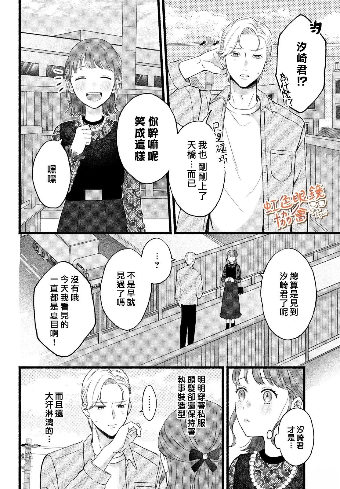 短篇
