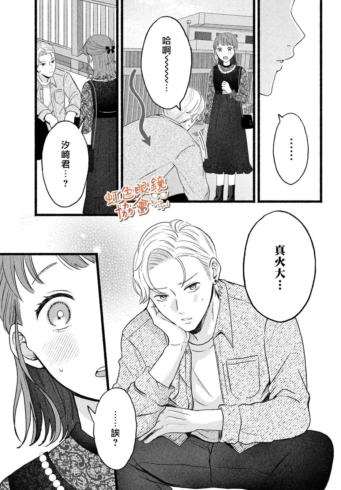 短篇