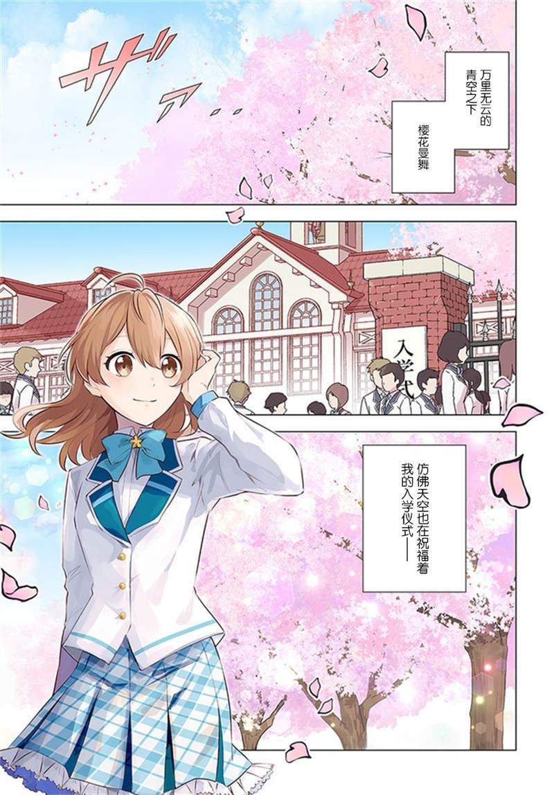 第1话