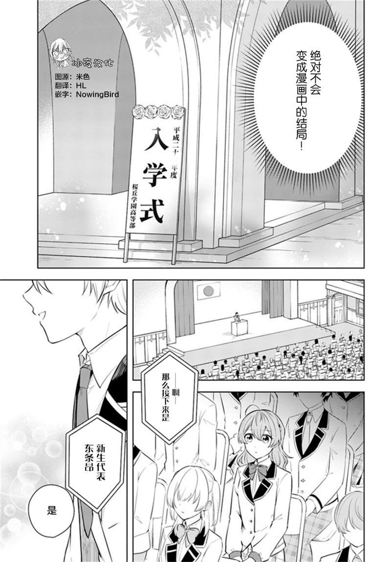 第1话