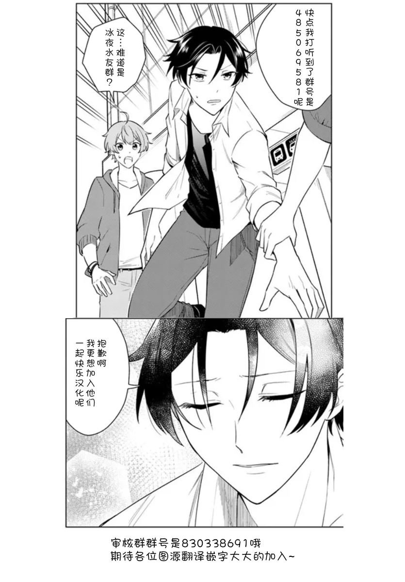 第5.4话
