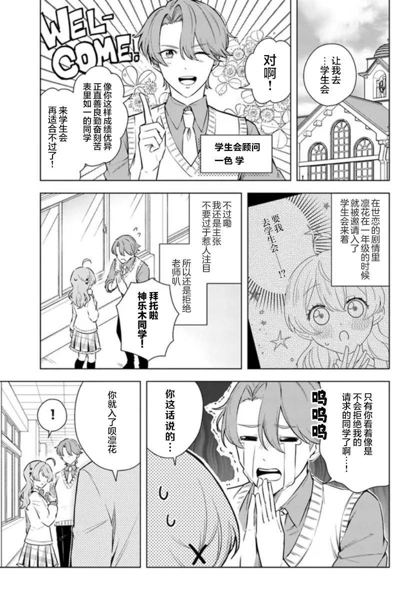 第7.1话
