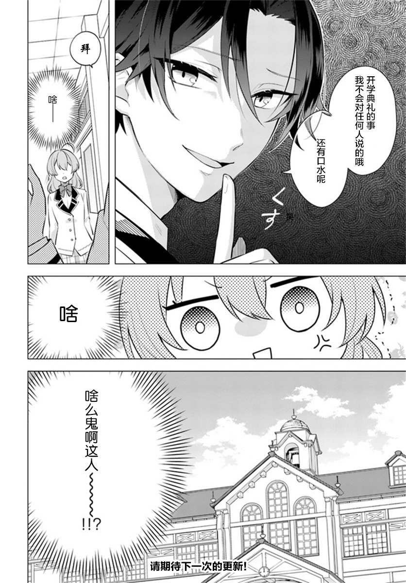 第1.2话