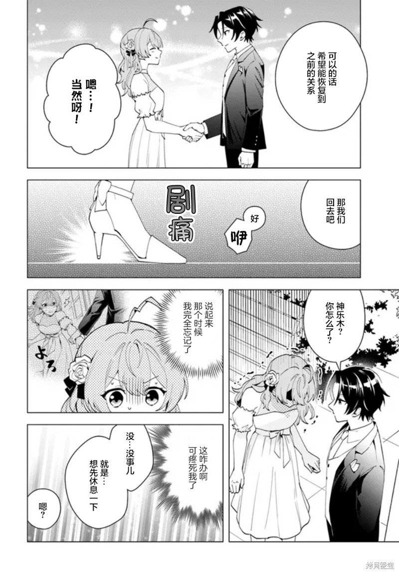 第9.4话