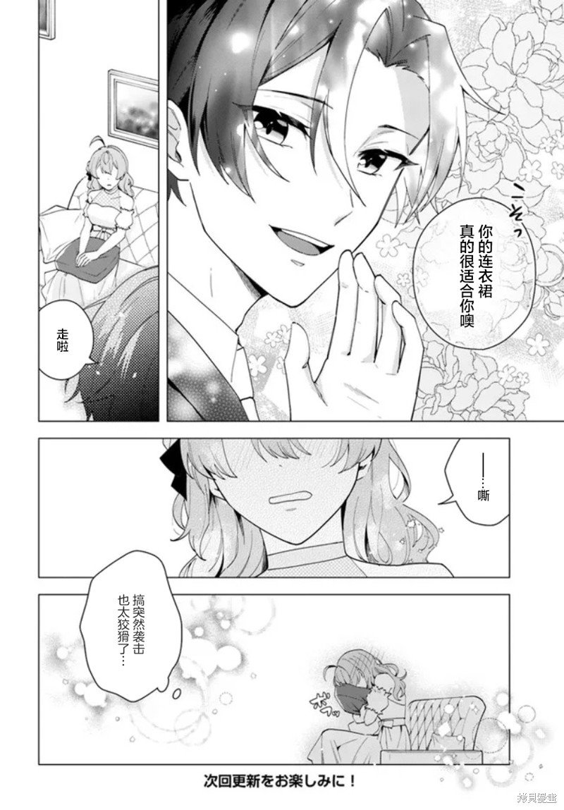 第9.4话