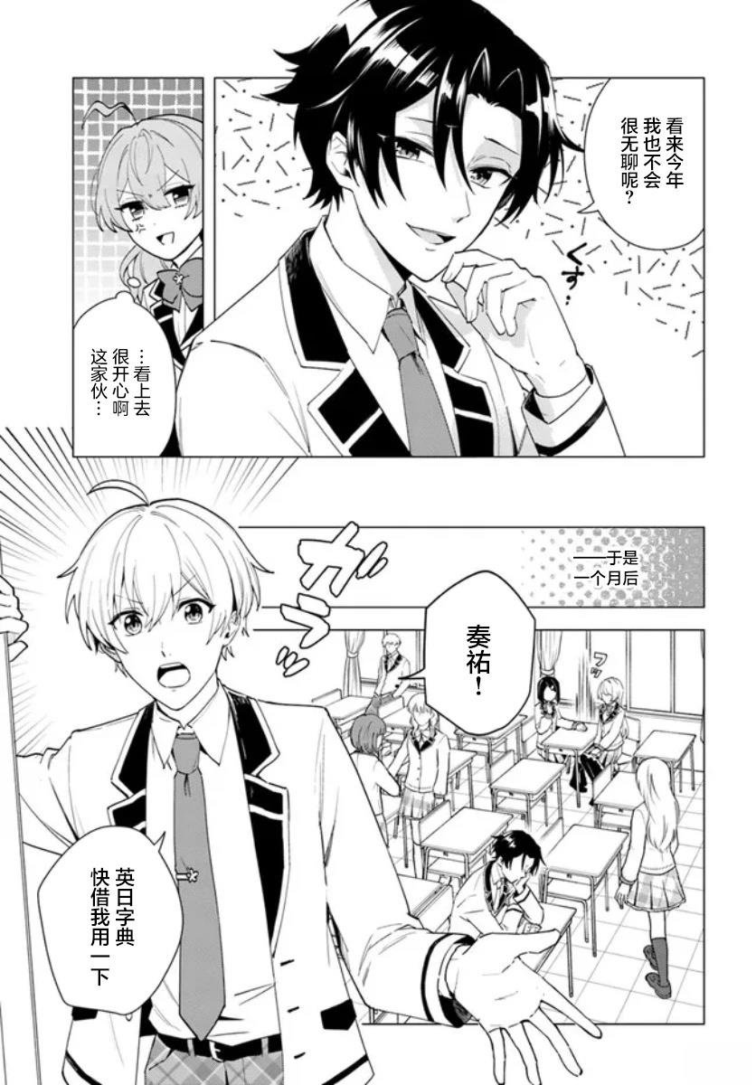 第10.1话