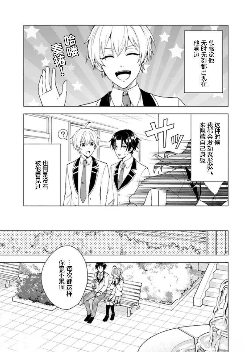 第10.1话