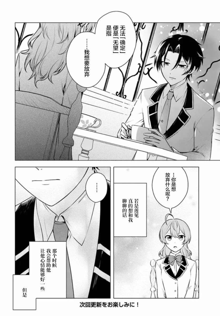 第3.1话