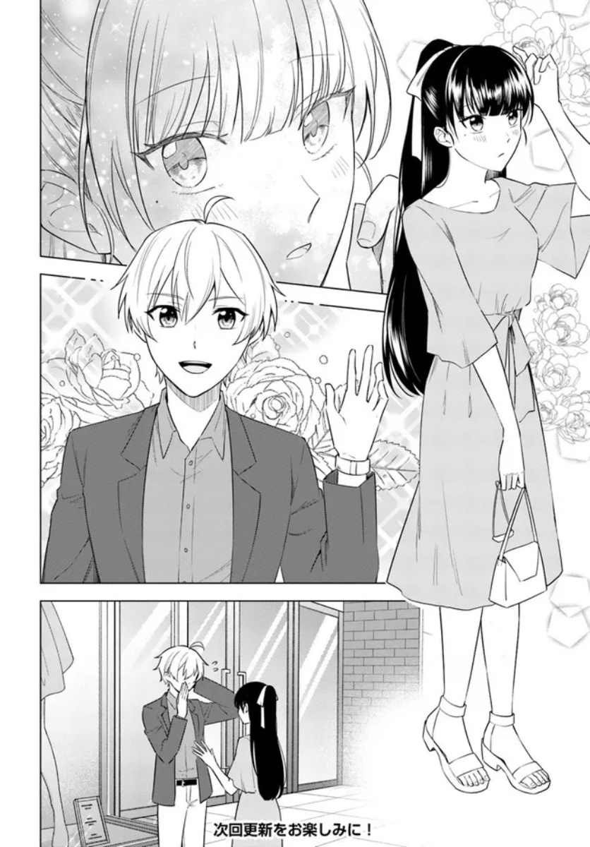 第5.1话