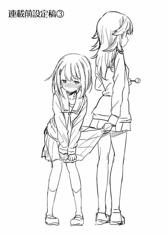 休刊声明＆插画