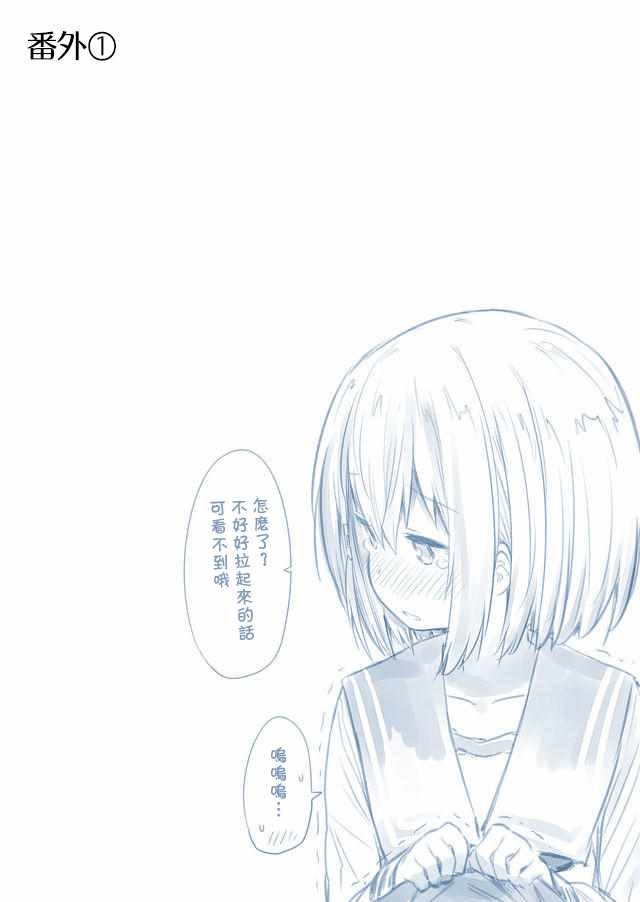休刊声明＆插画
