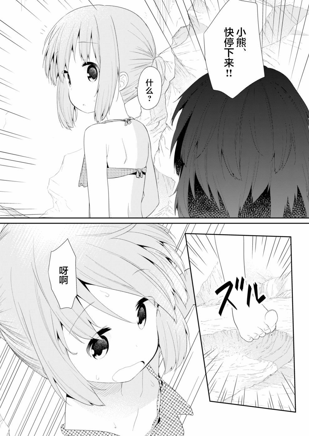 第89话