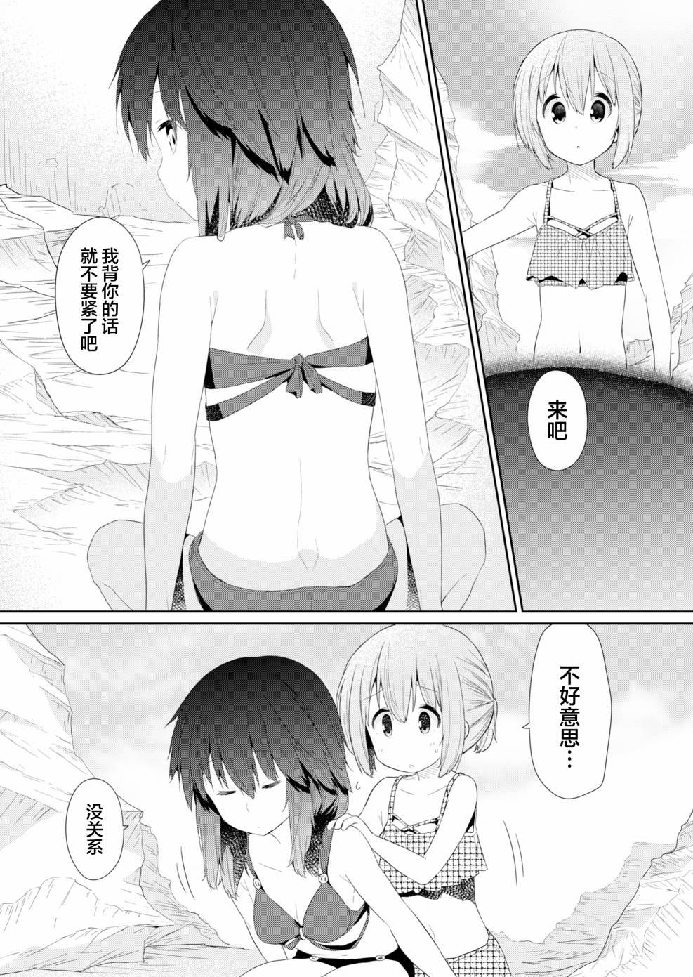 第89话