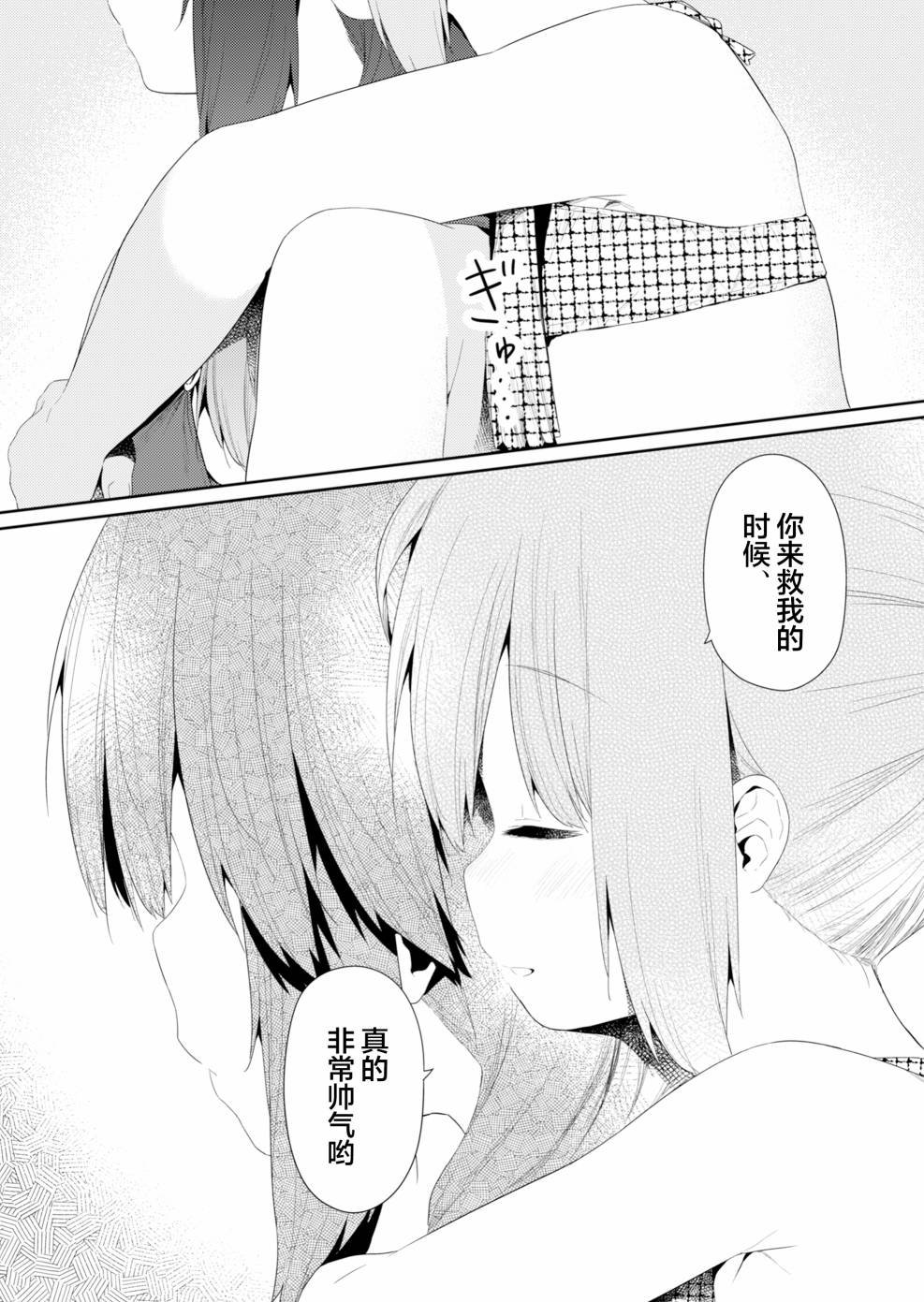 第89话
