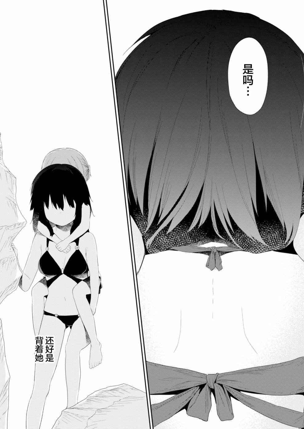 第89话