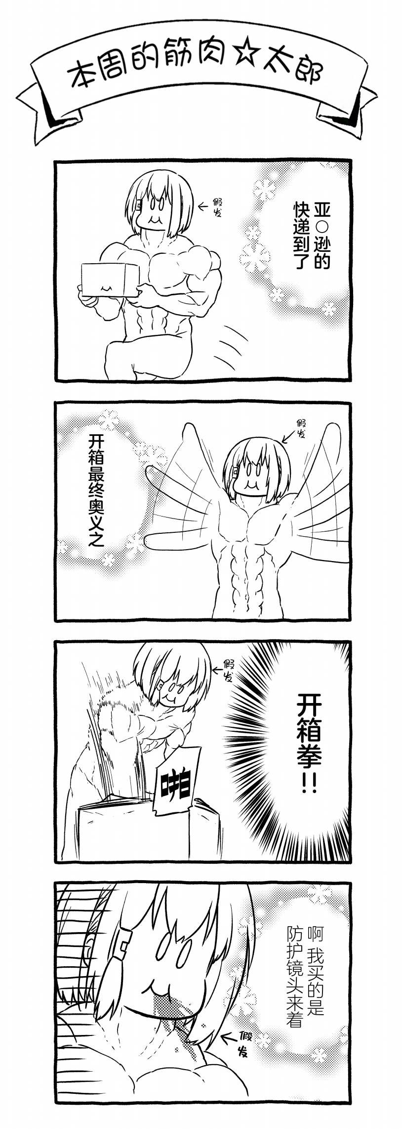 第89话