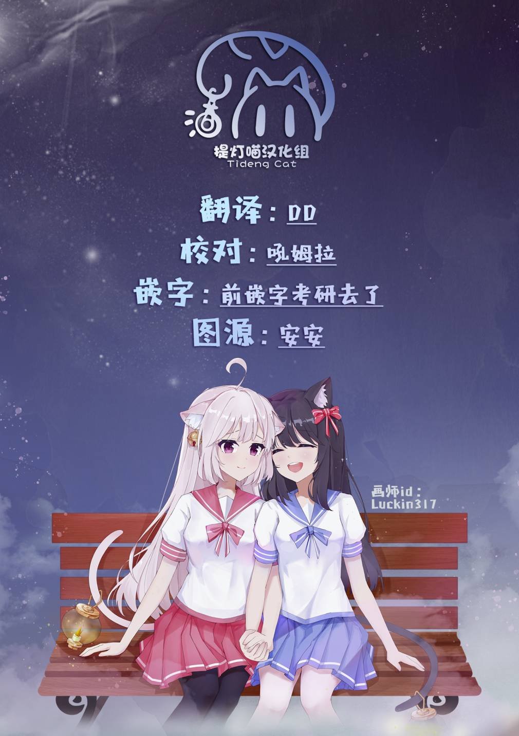 第89话