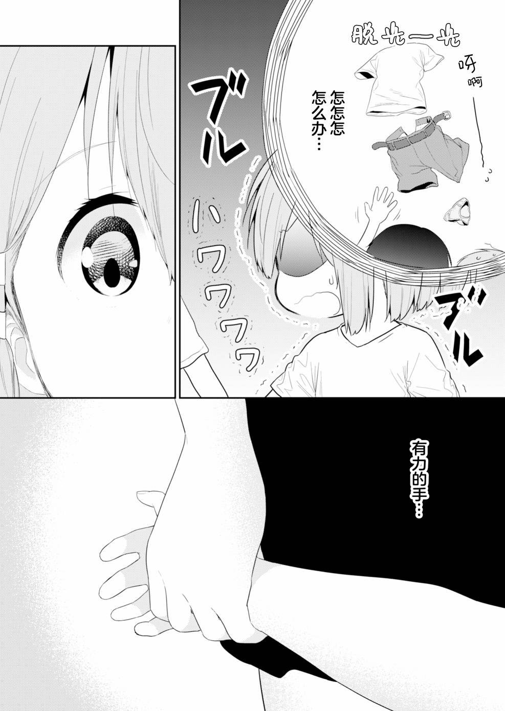 第90话