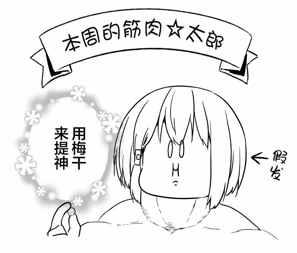 第90话