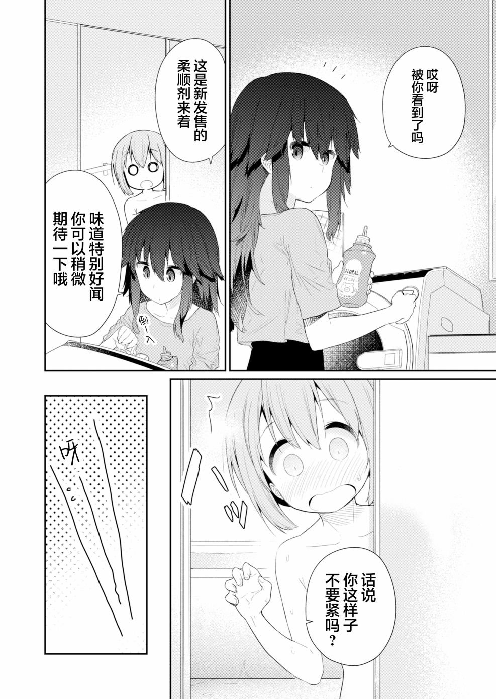 第91话