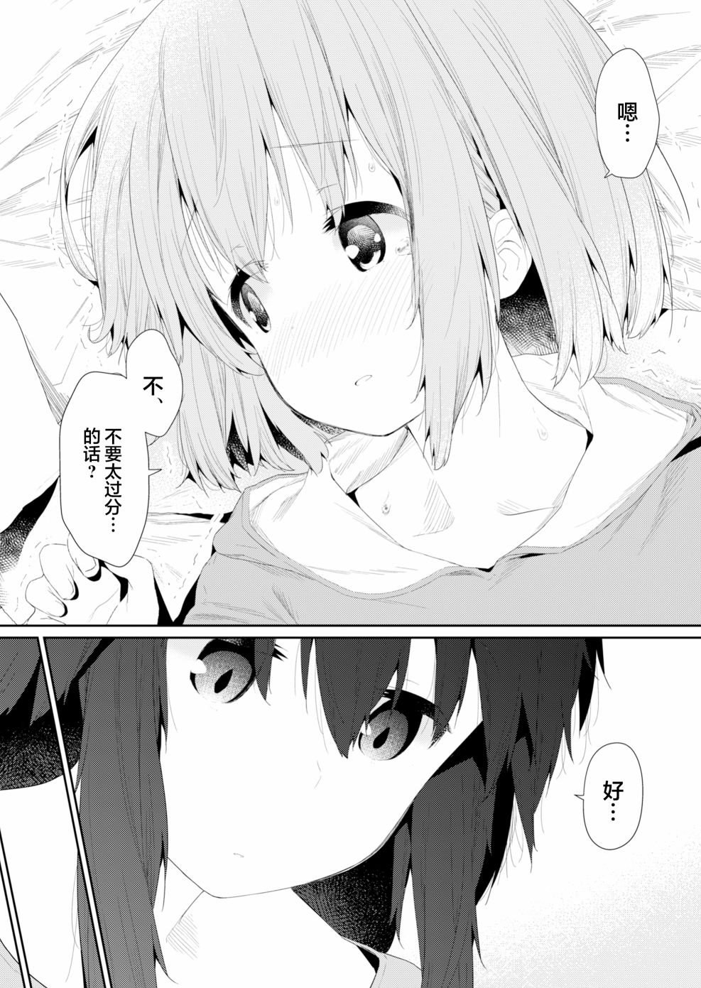 第92话