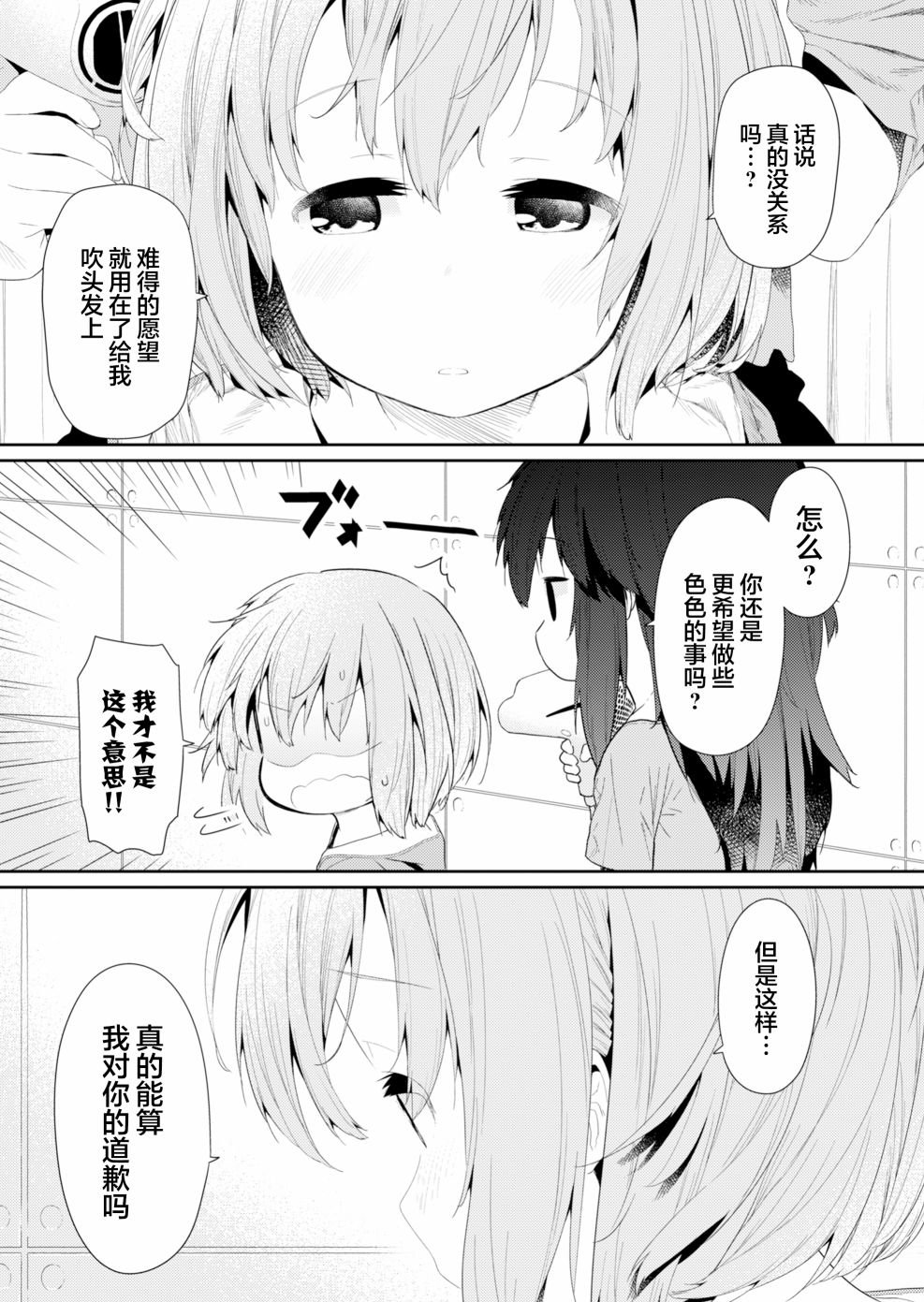 第92话