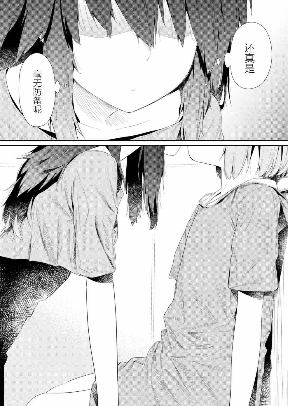 第92话