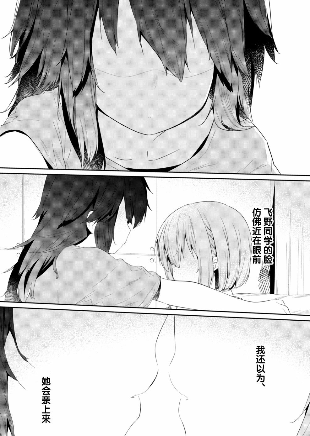 第93话