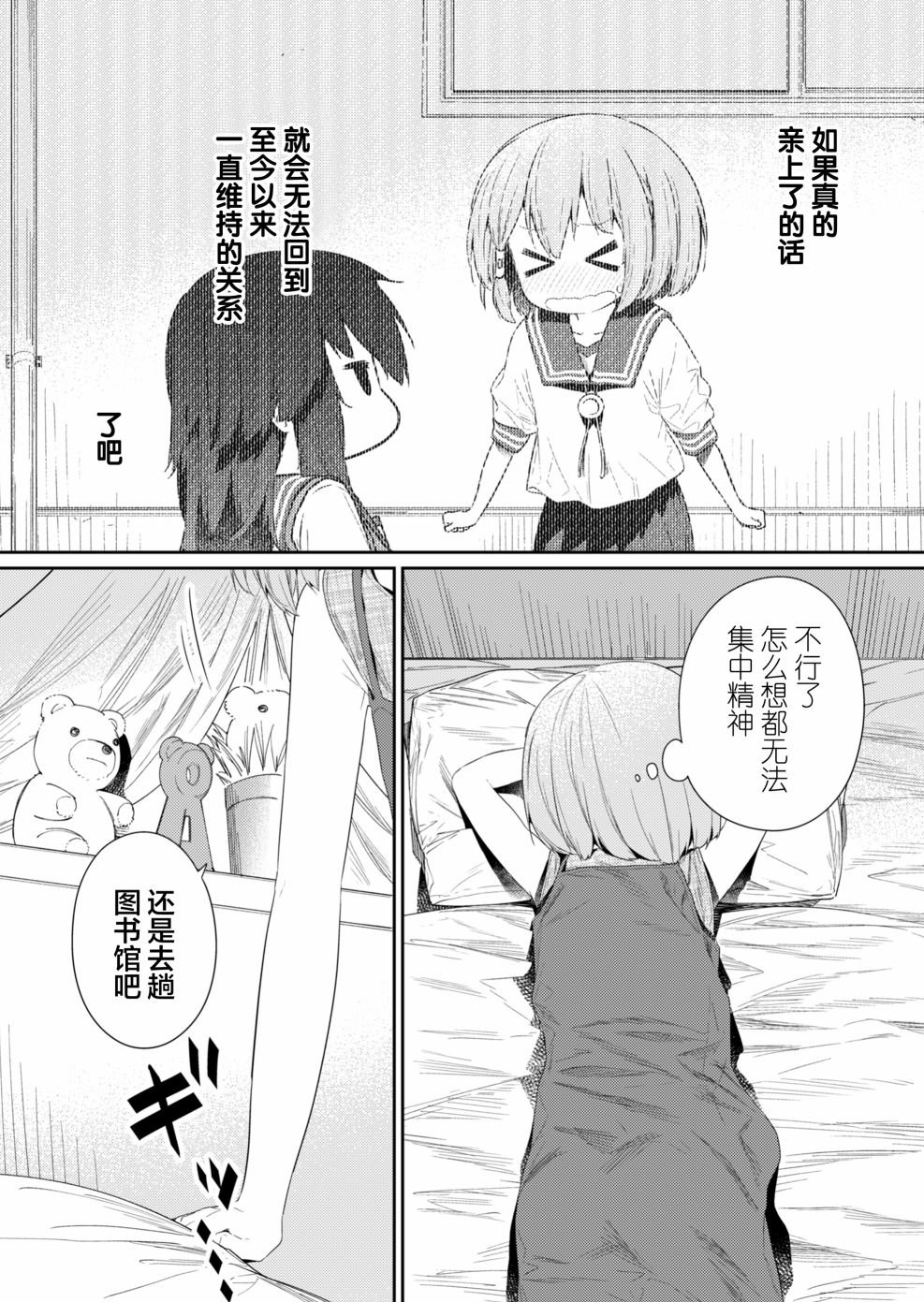 第93话